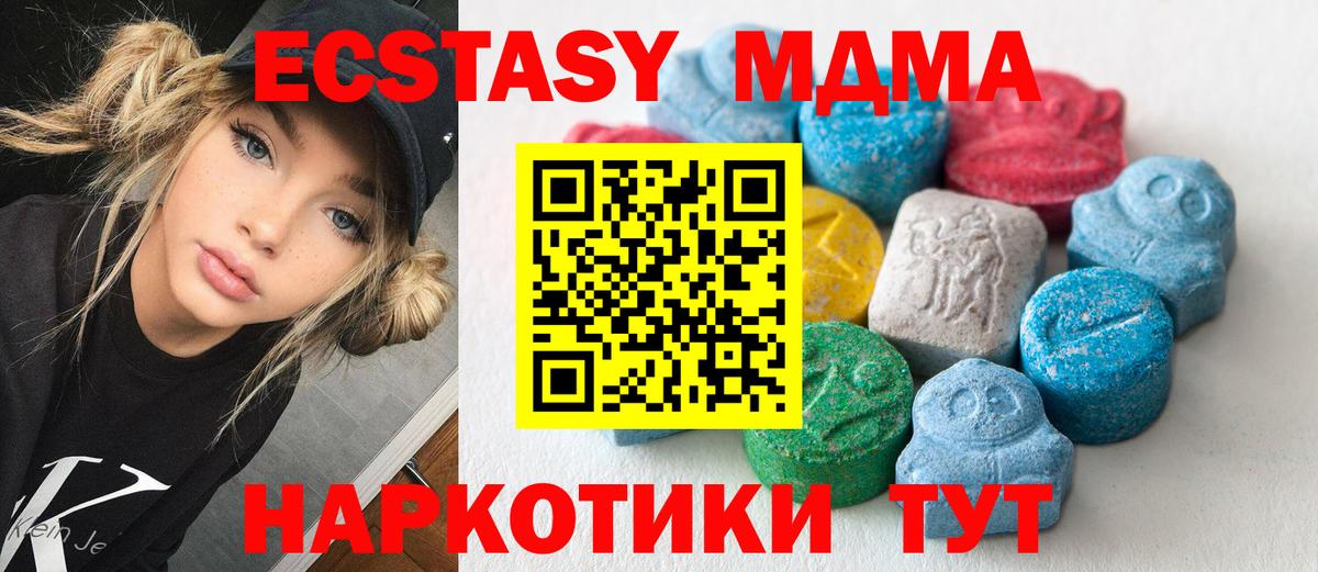 ЭКСТАЗИ louis Vuitton Воркута