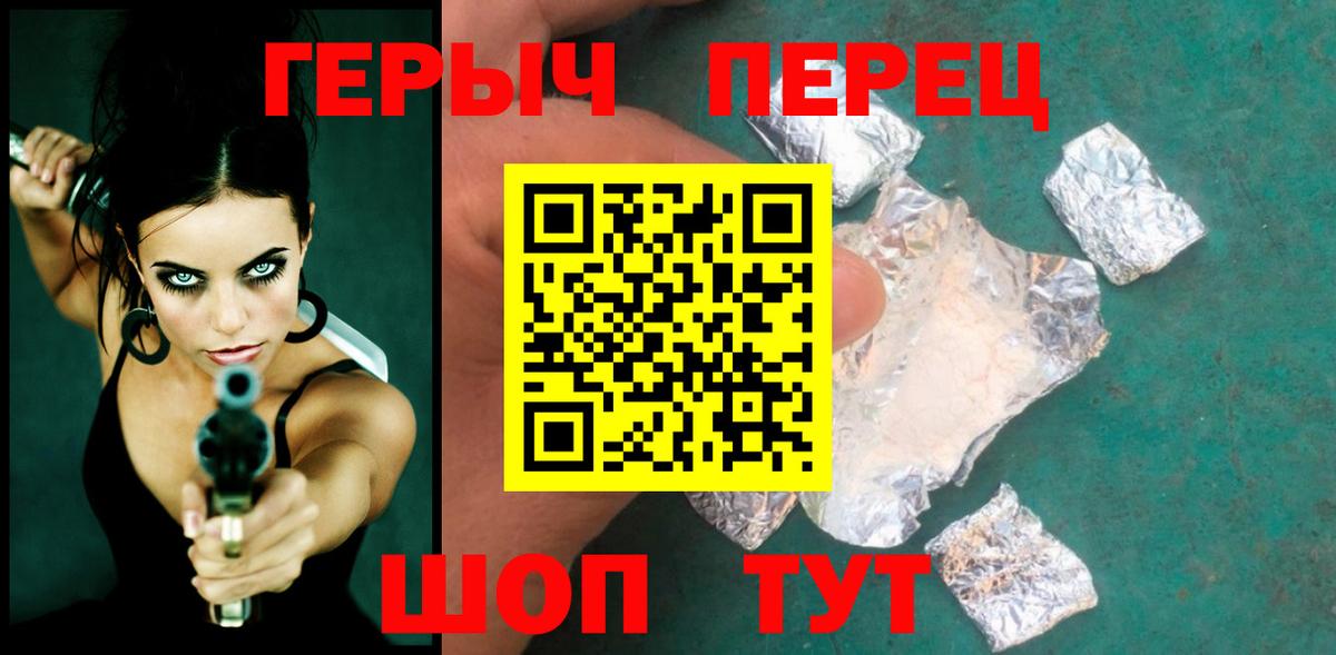 ГЕРОИН Афган  Вход с VPN  Героин  Воркута 