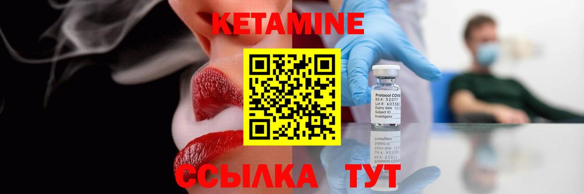МЕФ кристаллы  Кокаин  Вход с VPN  Амфетамин кристаллы  Марихуана  Воркута  Гашиш  МЕТ  КЕТАМИН 