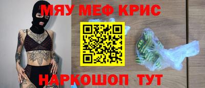 MESCALINE Ликино-Дулёво