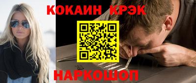 индика Лесосибирск