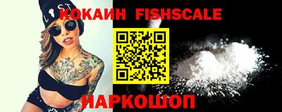 MESCALINE Ликино-Дулёво