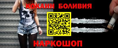 кокаин колумбия Ливны