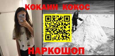 кокаин колумбия Ливны