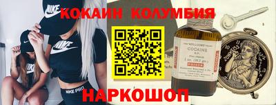 индика Лесосибирск