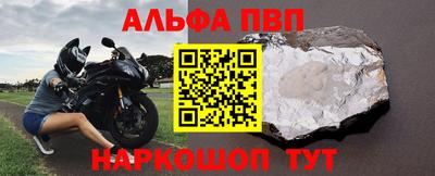меф Брянск