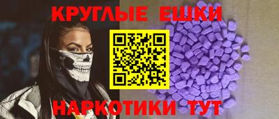 индика Лесосибирск