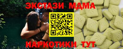 индика Лесосибирск