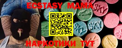 MESCALINE Ликино-Дулёво