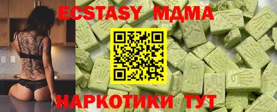 MESCALINE Ликино-Дулёво