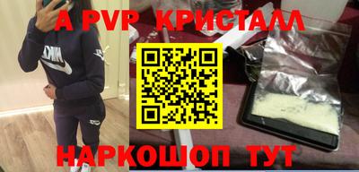 индика Лесосибирск