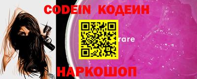 кокаин колумбия Ливны