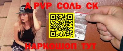 индика Лесосибирск