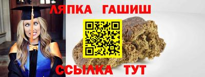 индика Лесосибирск