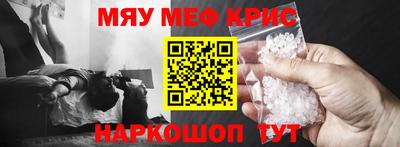 MESCALINE Ликино-Дулёво