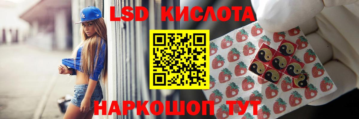 Воркута  ЛСД экстази кислота  Вход с VPN 