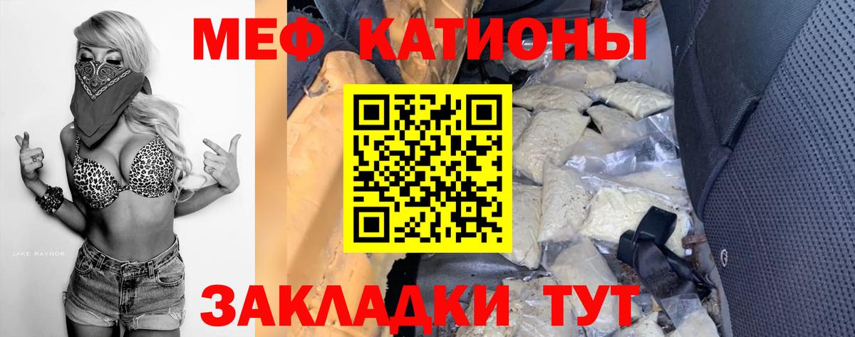 кракен вход  Вход с VPN  Воркута  Меф VHQ  купить наркоту 