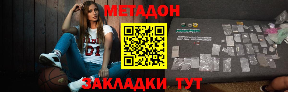 Воркута  omg ONION  Вход с VPN  МЕТАДОН VHQ 