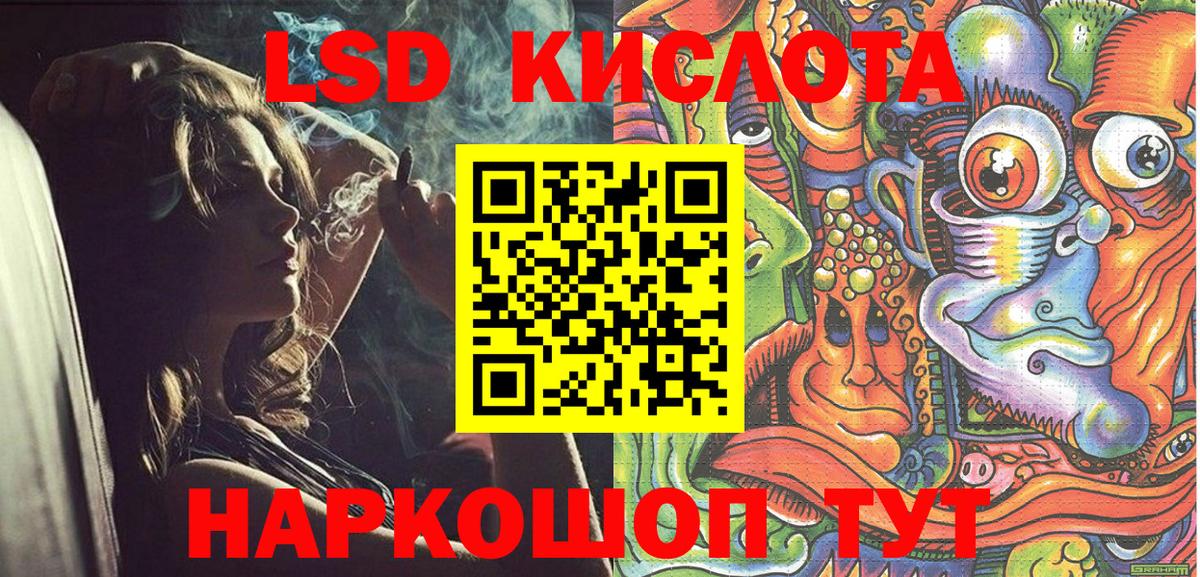 Наркотические марки  Вход с VPN  купить наркоту  Марки 25I-NBOMe 1,5мг  Воркута 