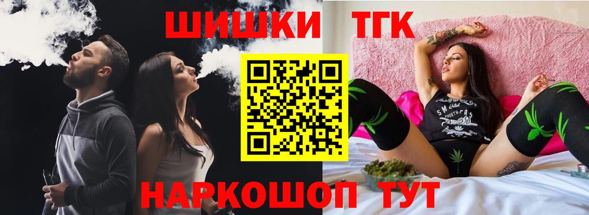 Марихуана план  Вход с VPN  Воркута  Бошки Шишки ГИДРОПОН  МАРИХУАНА гибрид  Марихуана AK-47 